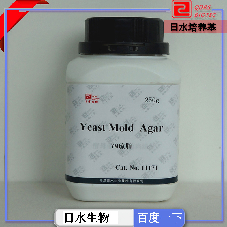 YM瓊脂(Yeast Mold Agar)
