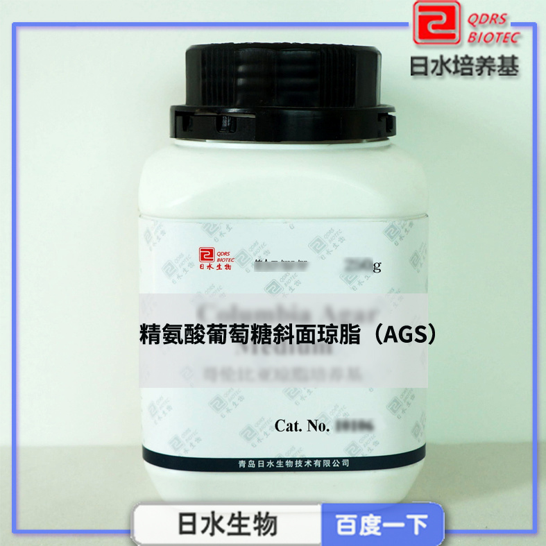 б歂֬AGSArginine Glucose Slant Agar