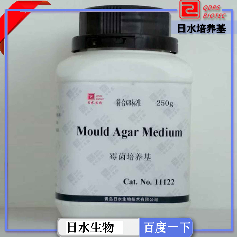 霉菌培養(yǎng)基 mould agar medium