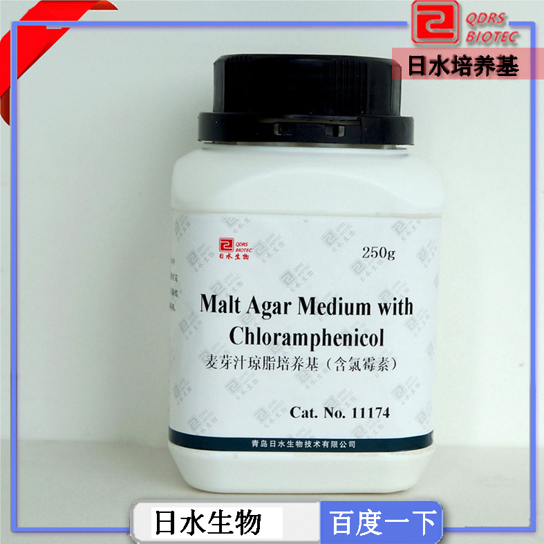 麥芽汁瓊脂培養(yǎng)基（含氯霉素）Malt Agar Medium with Chloramphenicol