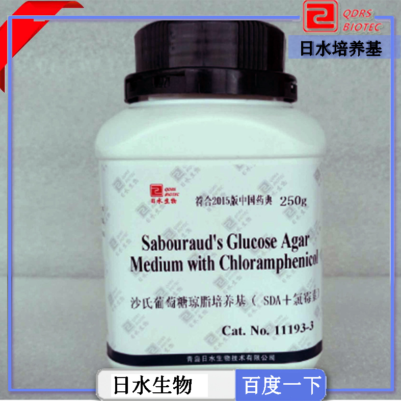 沙氏葡萄糖琼脂培养基SDA氯霉素Sabouraud’s Glucose Agar Medium with Chloramphenicol