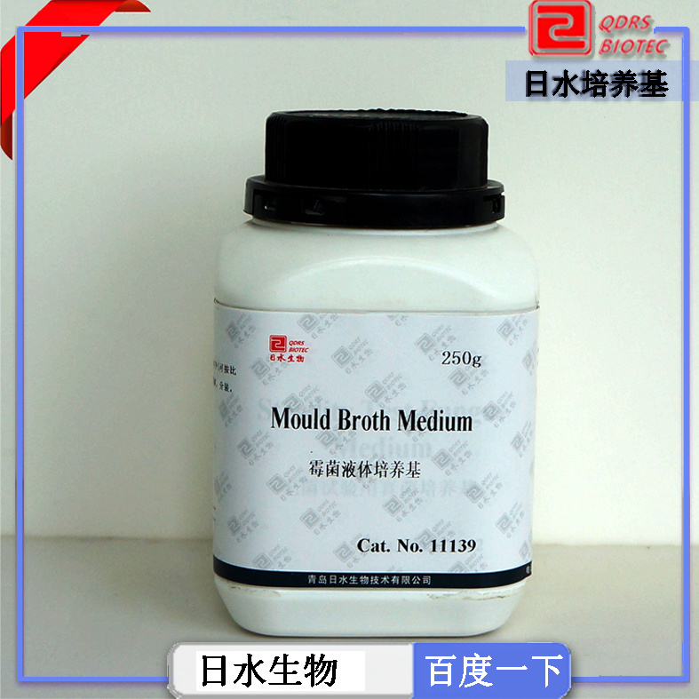 ùҺwB(yng)mould broth medium