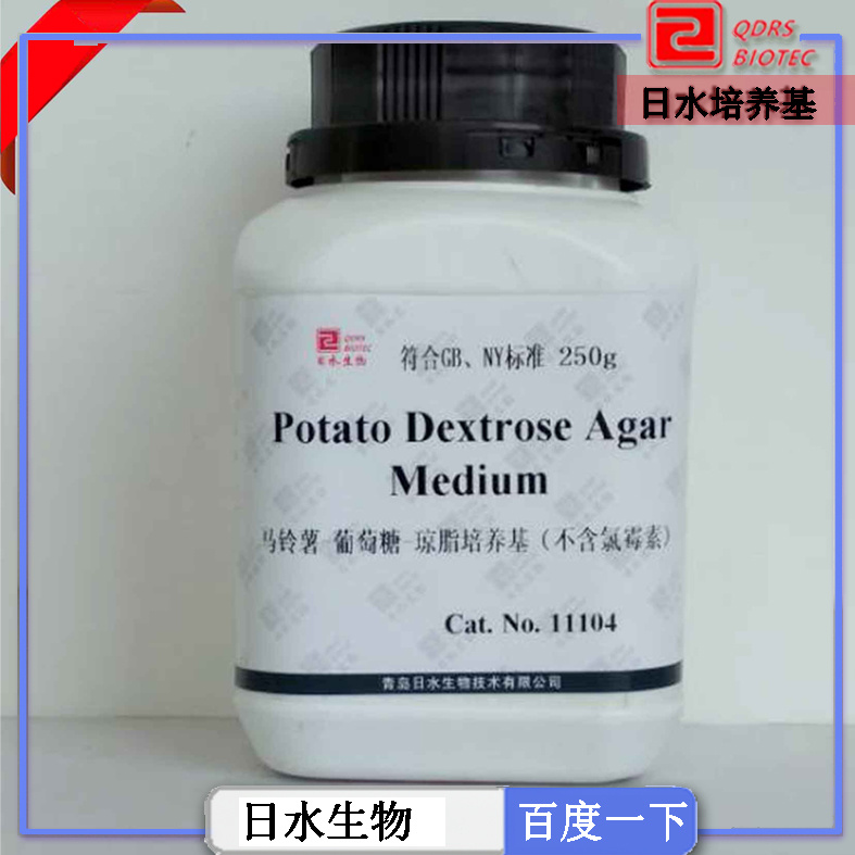 马铃薯-葡萄糖-琼脂培养基（不含氯霉素）（potato dextrose agar medium）