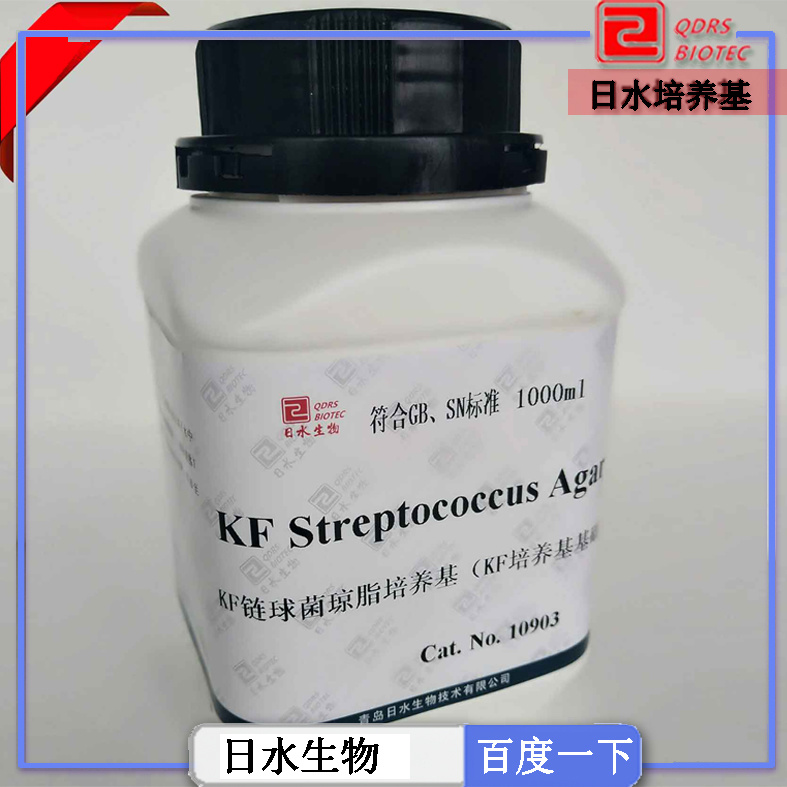 KF֬B(yng)_KFB(yng)A(ch)_KF Streptococcus Agar