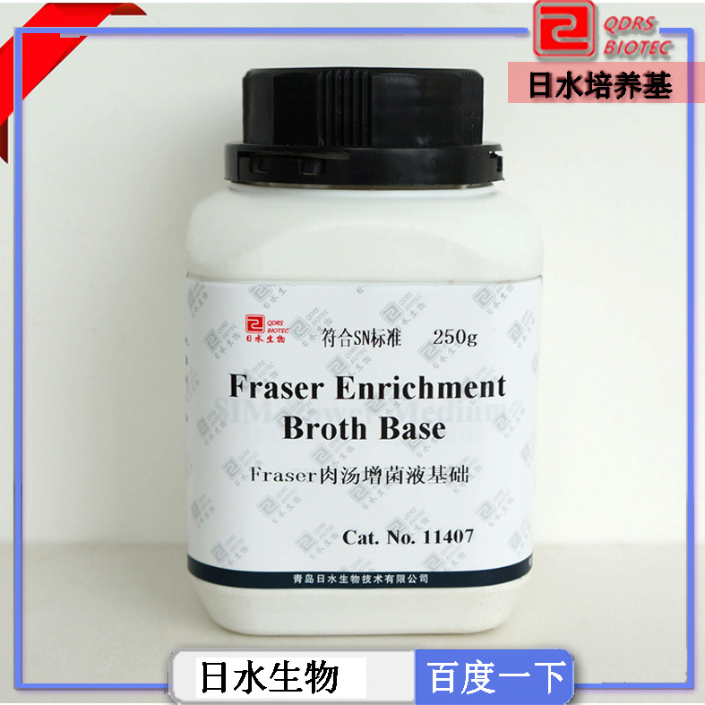 Fraser✫ҺA(ch)(Fraser Enrichment Broth Base)