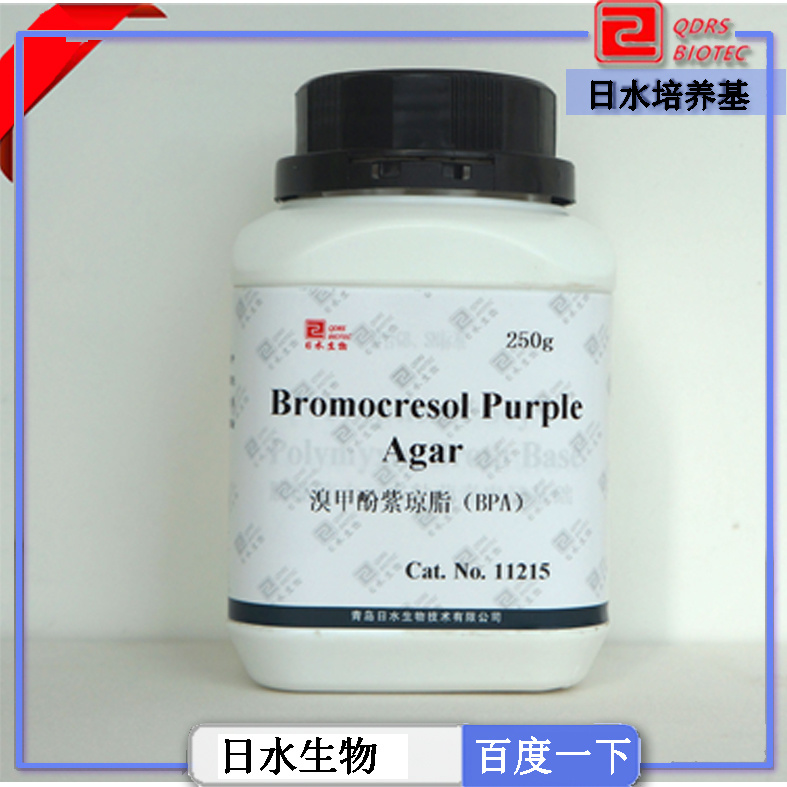 溴甲酚紫瓊脂(BPA)Bromocresol Purple Agar