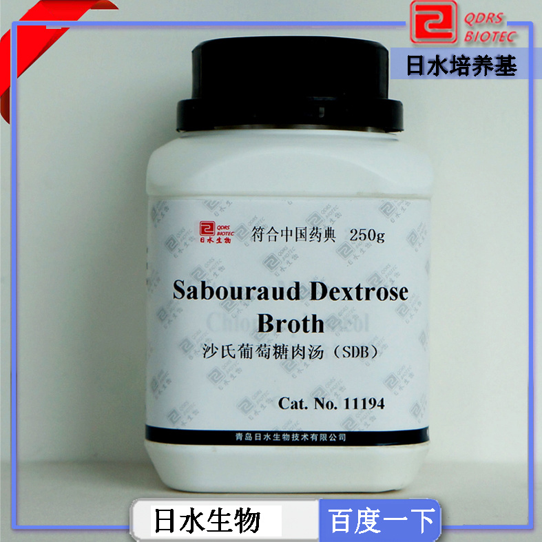 ɳ✫SDBSabouraud Dextrose Broth