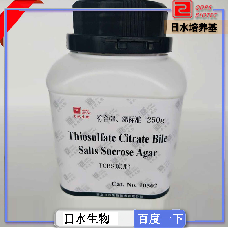 硫代硫酸盐柠檬酸盐胆盐蔗糖TCBS琼脂(Thiosulfate Citrate Bile Salts Sucrous Agar)