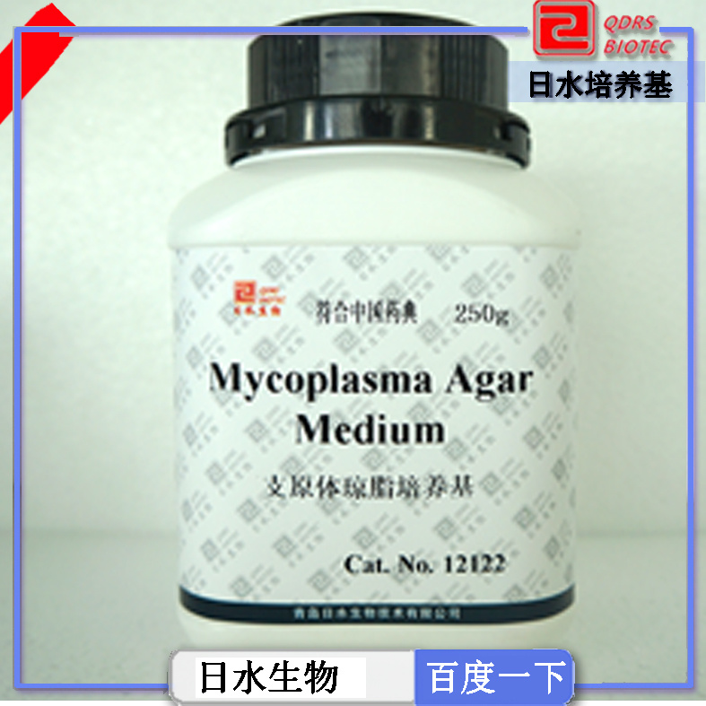 支原体琼脂培养基(Mycoplasma Agar Medium)