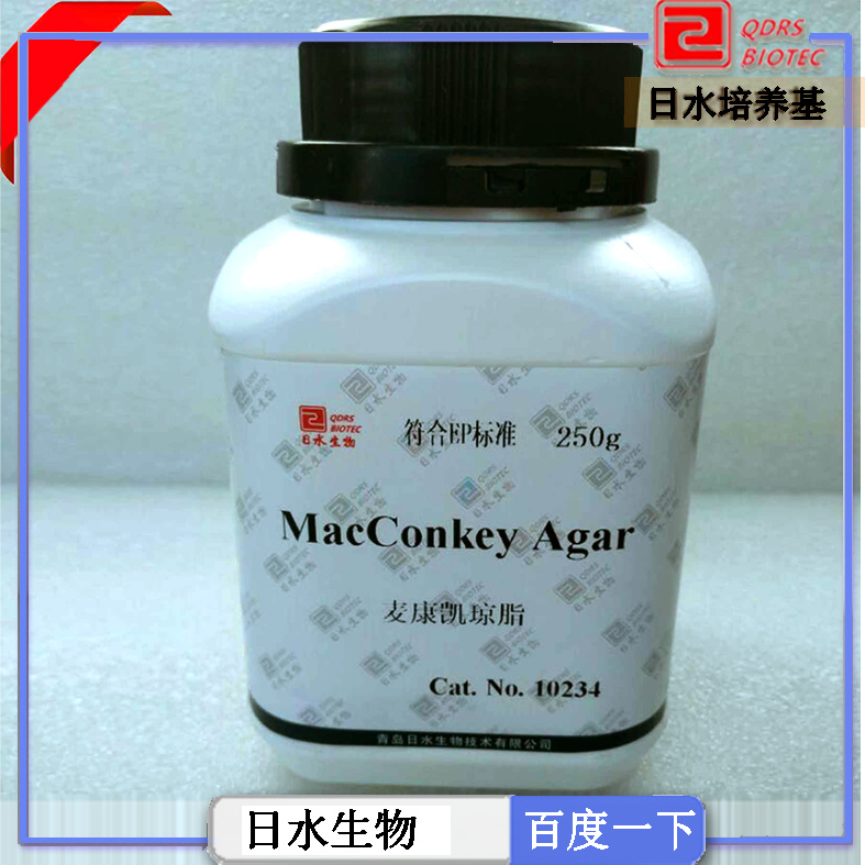 麦康凯琼脂（MacConkey agar）