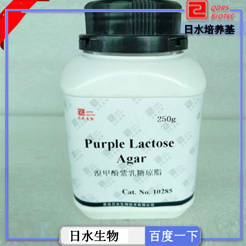 溴甲酚紫乳糖琼脂（Purple Lactose Agar）