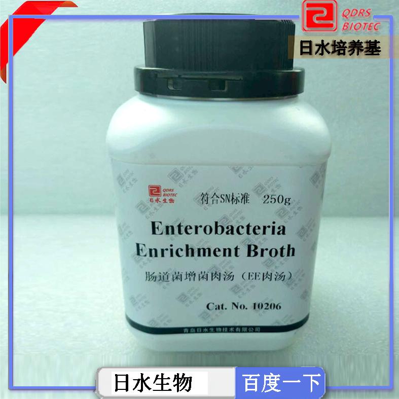 肠道菌增菌肉汤EE肉汤(enterobacteria enrichment broth)