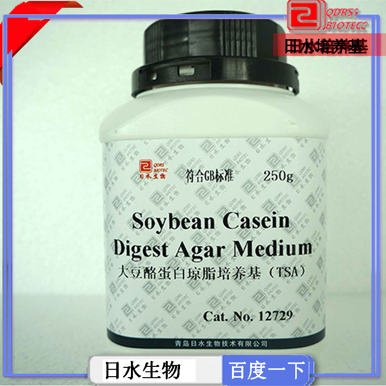 ҵ׭֬B(yng)TSA(Soybean Casein Digest Agar Medium)