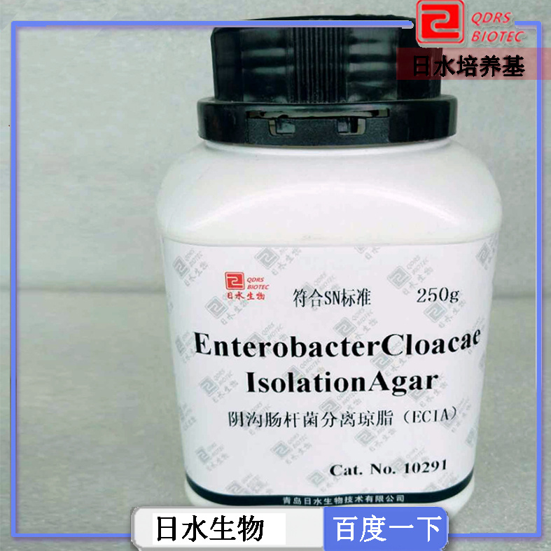 陰溝腸桿菌分離瓊脂ECIA_Enterobacter Cloacae Isolation Agar