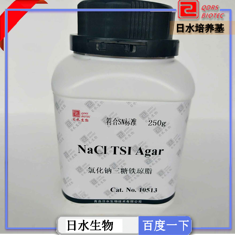 氯化钠三糖铁琼脂（NaCl TSI Agar）