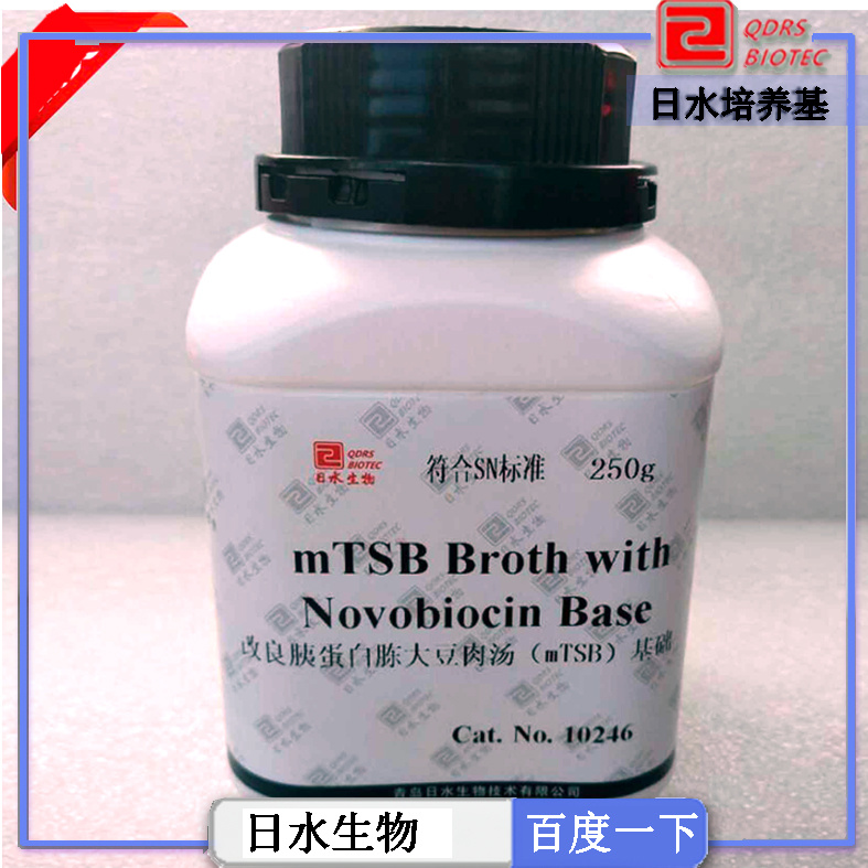 ȵ˴✫mTSBA(ch)mTSB Broth with Novobiocin Base