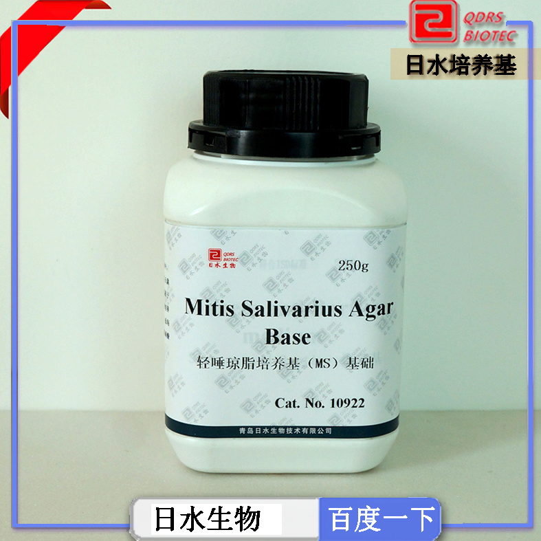 輕唾瓊脂培養(yǎng)基MS基礎