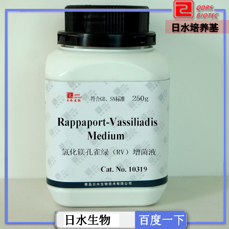 氯化镁孔雀绿增菌液MM（Rappaport-Vassiliadis Medium）