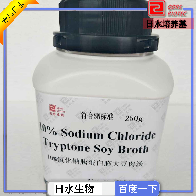 10%氯化鈉胰蛋白胨大豆肉湯（10% Sodium Chloride Tryptone Soy Broth）