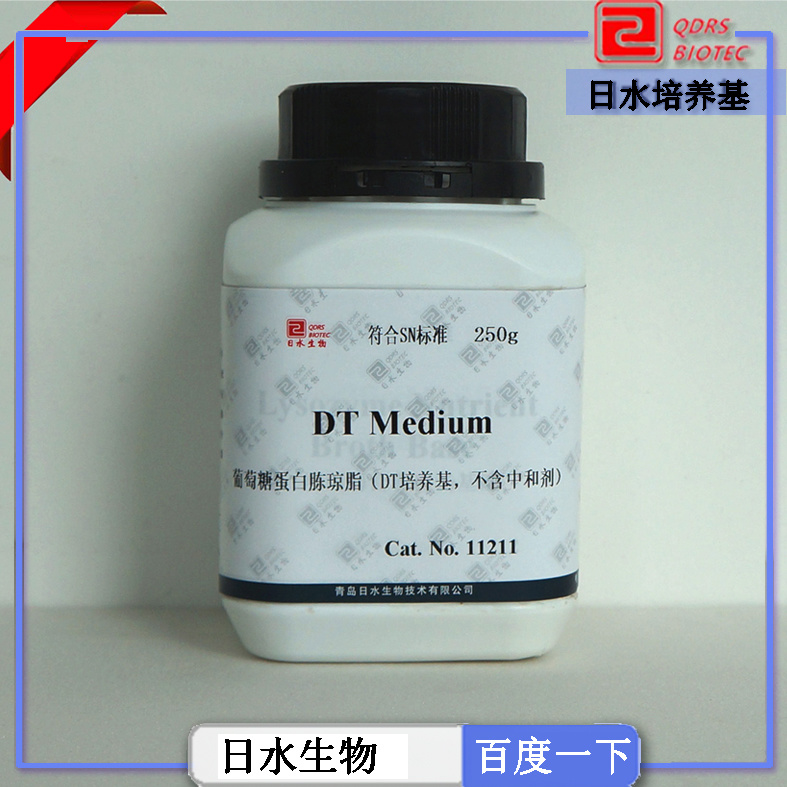 葡萄糖蛋白胨瓊脂（DT培養基，不含中和劑） DT Medium