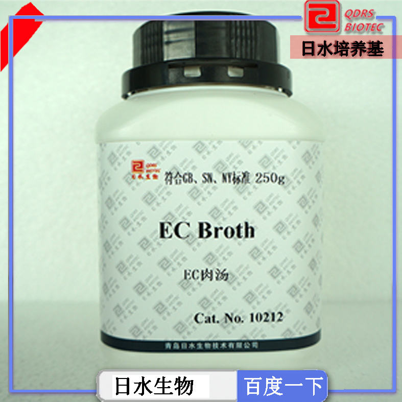 EC肉湯(EC Broth)