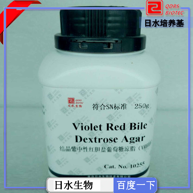 结晶紫中性红胆盐葡萄糖琼脂VRBDA（Violet Red Bile Dextrose Agar）