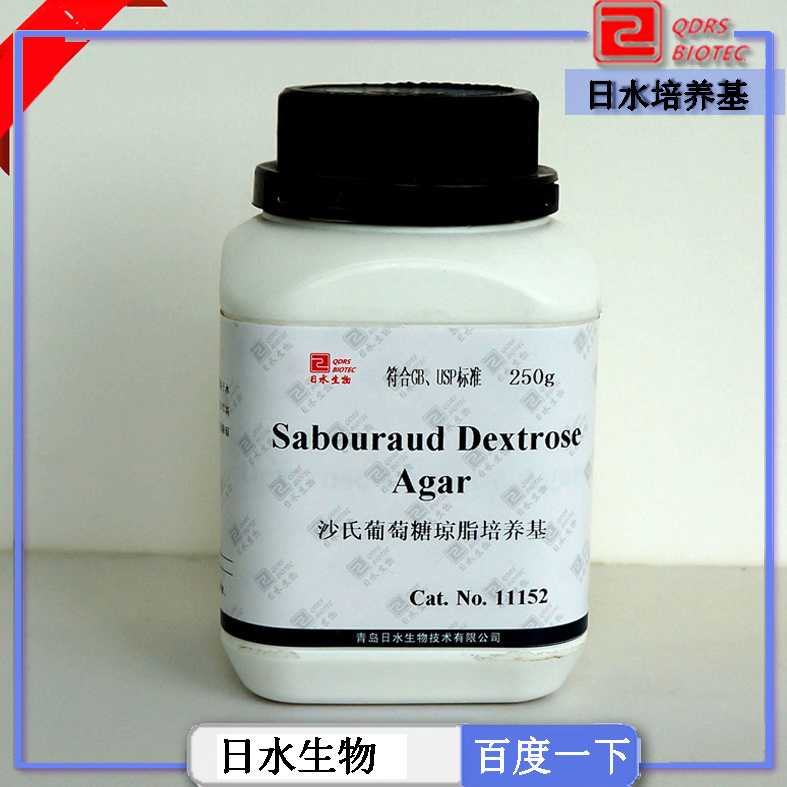 沙氏葡萄糖瓊脂培養基的配方和使用（sabouraud dextrose agar）