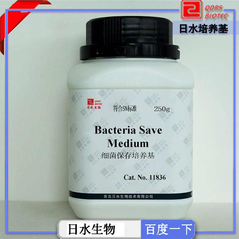 B(yng)(Bacteria Save  Medium )