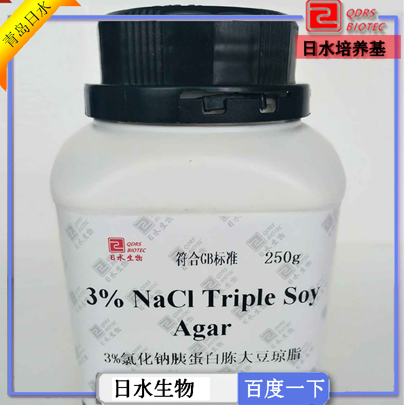 3%氯化鈉胰蛋白胨大豆瓊脂（3% naci triple soy agar）