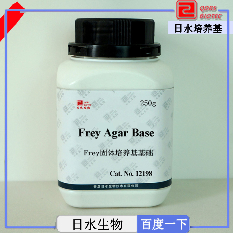 Frey固體培養(yǎng)基 Frey agar