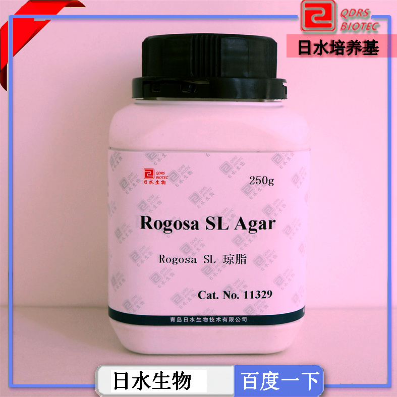 Rogosa SL瓊脂(Rogosa SL Agar)