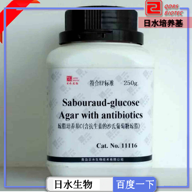 ֬B(yng)Cصɳǭ֬ sabouraud-glucose agar with antibiotics