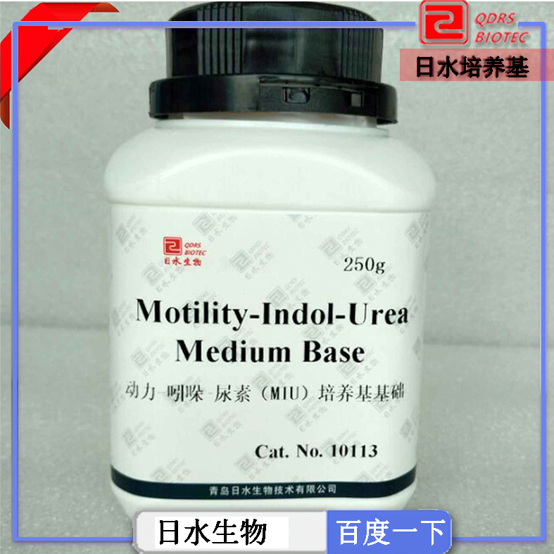 (dng)MIUB(yng)A(ch)(Motility-Indol-Urea Medium Base)