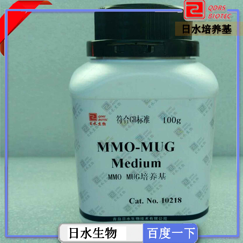 MMO-MUG培养基（Minimal Medium ONPG-MUG Medium）