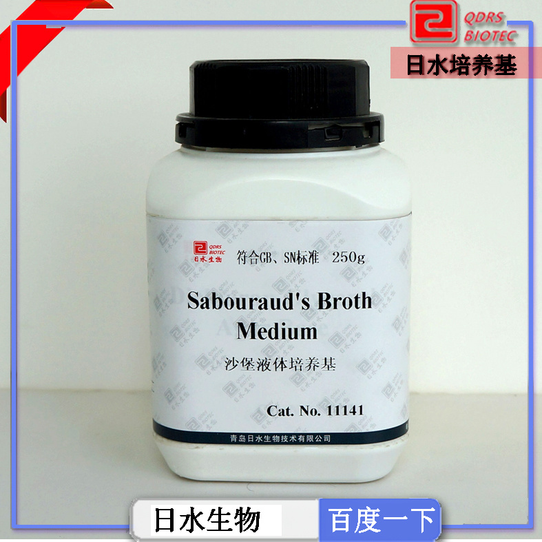 沙堡液體培養(yǎng)基配方及使用說(shuō)明（sabouraud broth medium）