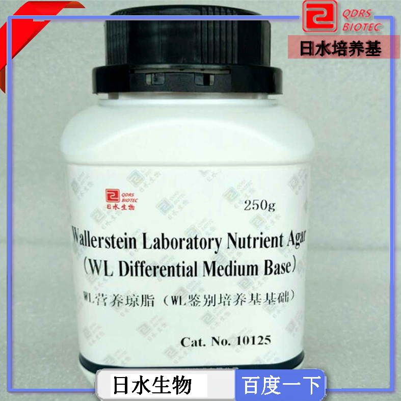 WL营养琼脂_WL鉴别培养基基础Wallerstein Laboratory Nutrient Agar|WL Differential Medium Base