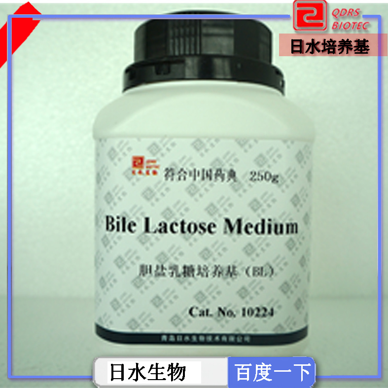 胆盐乳糖培养基（BL）Bile Lactose Medium