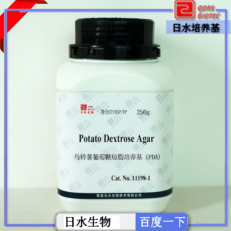 马铃薯葡萄糖琼脂培养基PDA(Potato Dextrose Agar)