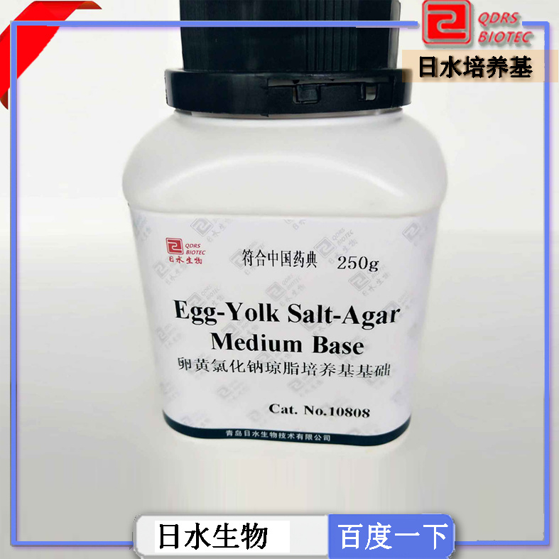 卵黃氯化鈉瓊脂培養(yǎng)基基礎(chǔ)（egg-yolk salt-agar medium base）