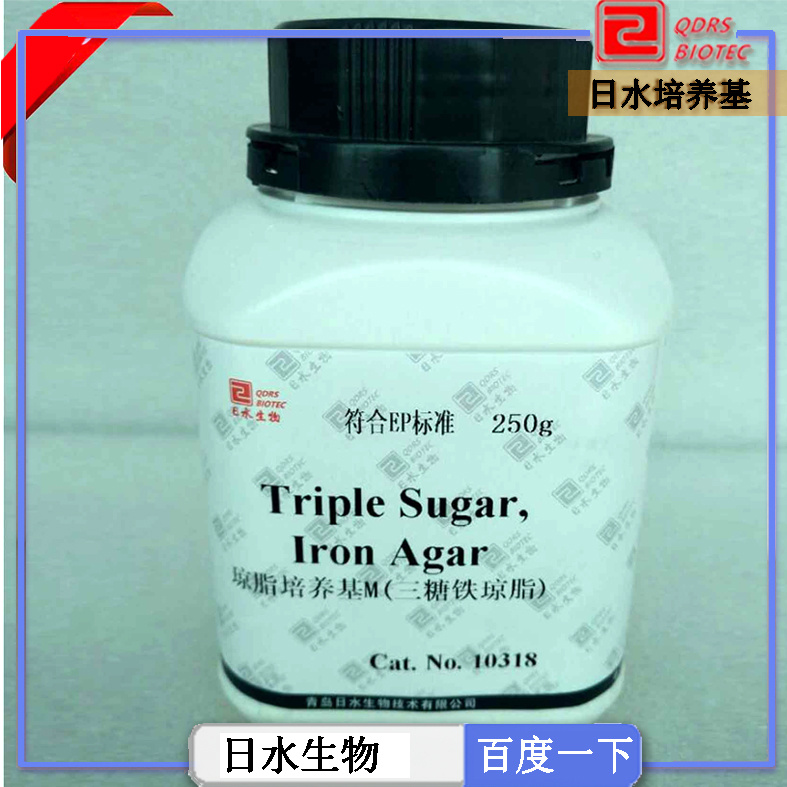 瓊脂培養(yǎng)基M三塘鐵瓊脂（Triple Sugar/Iron Agar）