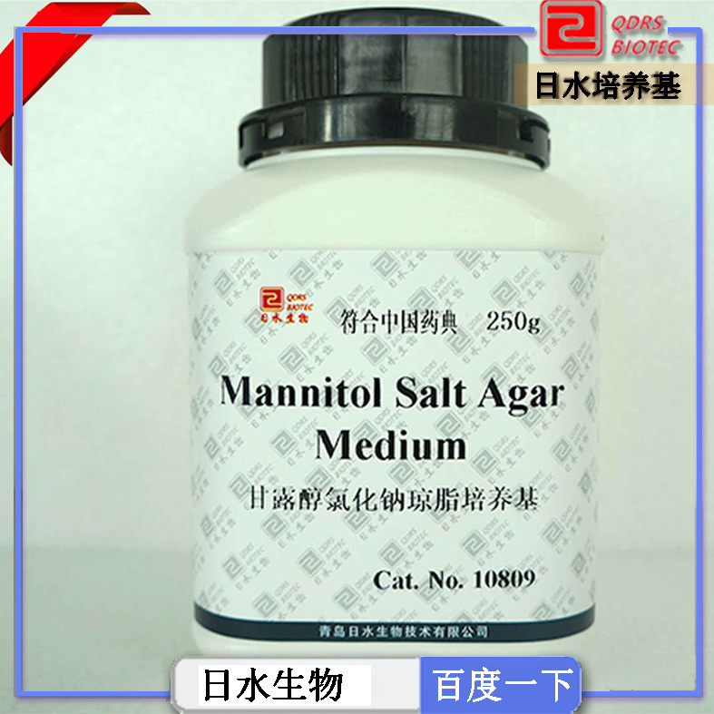 甘露醇氯化鈉瓊脂培養基(Manitol Salt Agar Medium)