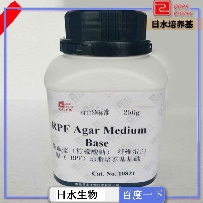 兔血浆柠檬酸钠纤维蛋白原RPF琼脂培养基基础（RPF Agar Medium Base）