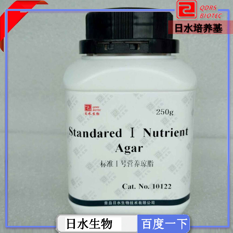 標準Ⅰ號營養瓊脂(Standared Ⅰ Nutrient Agar)