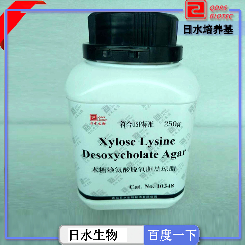木糖賴氨酸脫氧膽鹽瓊脂（Xylose lysine Desoxycholate Agar）