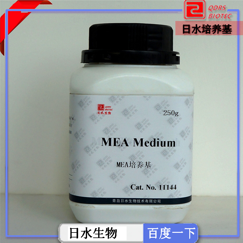 MEA培养基配方及使用(MEA Medium)