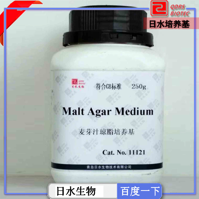 麥芽汁瓊脂培養(yǎng)基 malt agar medium