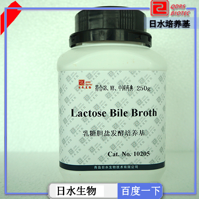 乳糖胆盐发酵培养基(Lactose Bile Broth)