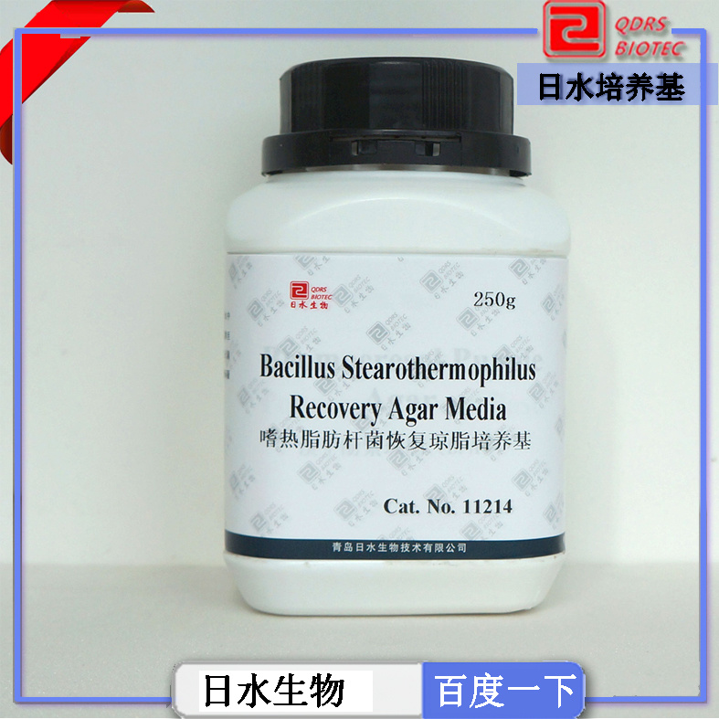 ȟ֬U֏(f)֬B(yng)(Bacillus Stearothermophilus Recovery Agar Media)