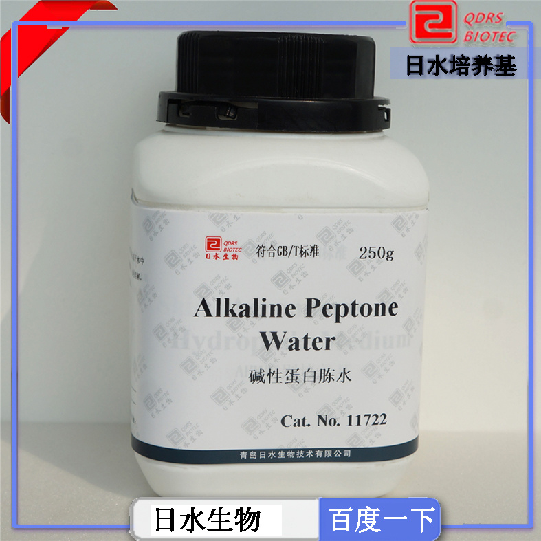 碱性蛋白胨水(Alkaline Peptone Water)