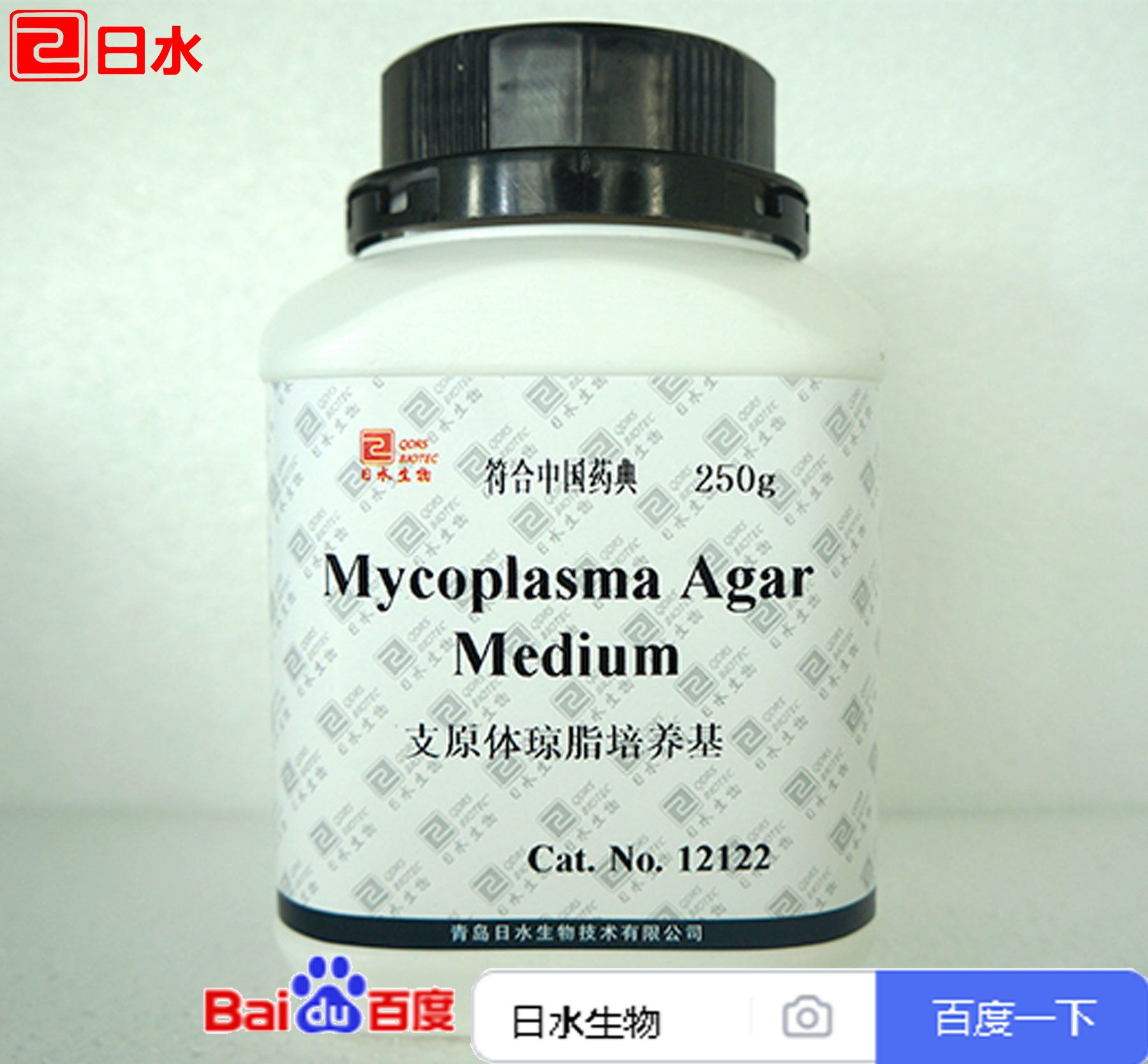 支原體瓊脂培養(yǎng)基干粉